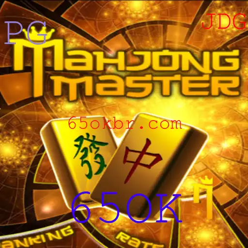 A Arte do MahJongMaster: Uma Jornada no Jogo de Estratégia Antigo